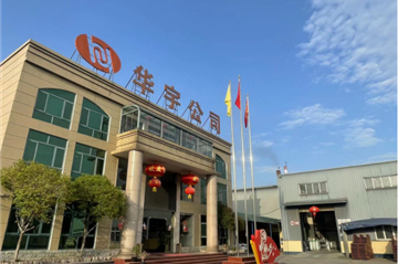 大美Ag亚洲集团I走进荆州生产基地的四月天