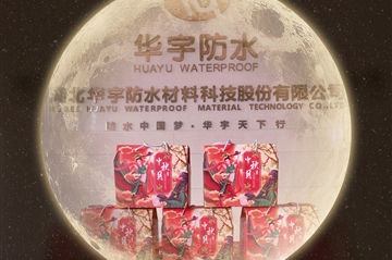 中秋|月未圆，，，，，福先至