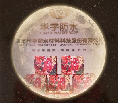 中秋|月未圆，，，，，，，福先至